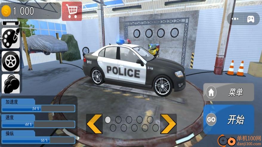 警用摩托城市驾驶游戏