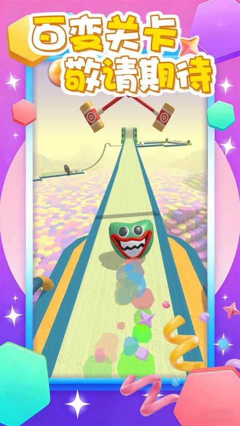 球球的大冒险游戏v1.0.1 2