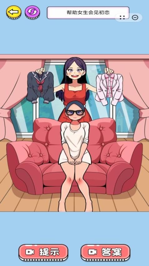 脑洞玩梗手游v1.0.0 1