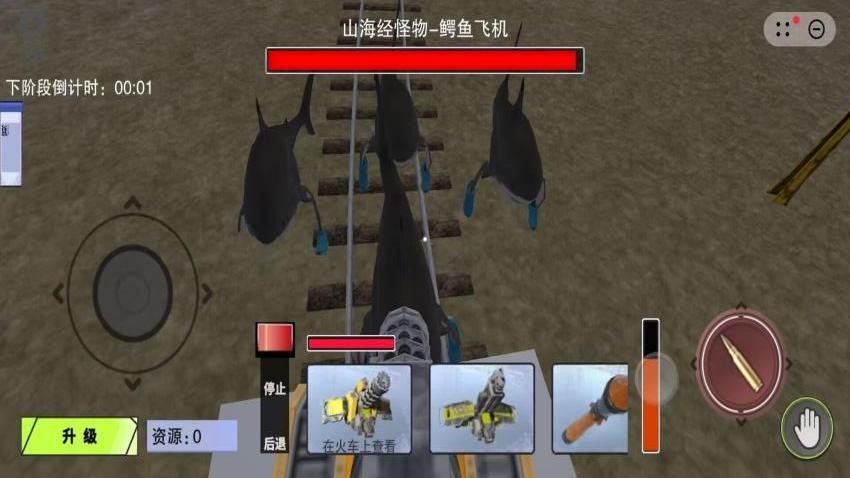 外国山海经手游v1.0.2 2