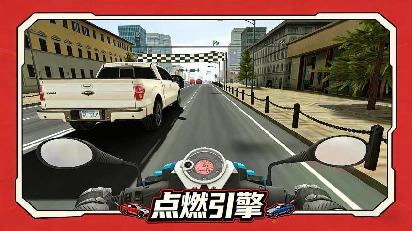 热血赛车游戏v1.0.1 3