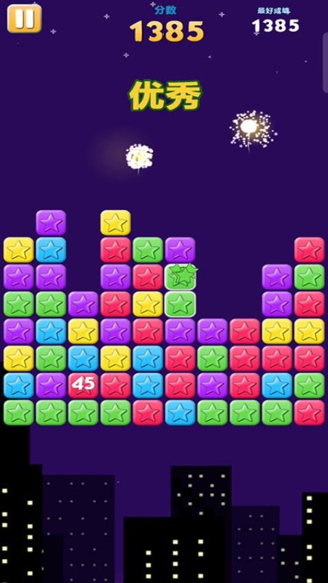 天天消消游戏v187.1.1 4