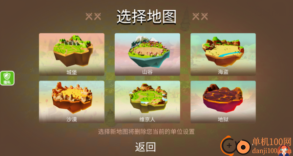 靓仔靓妹大作战游戏