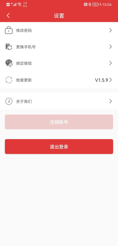 上岸树官网版v1.6.0(1)