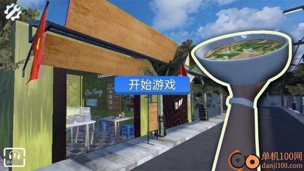 店铺模拟经营游戏