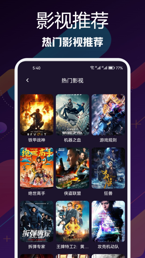 青草影评官网版v1.5(2)