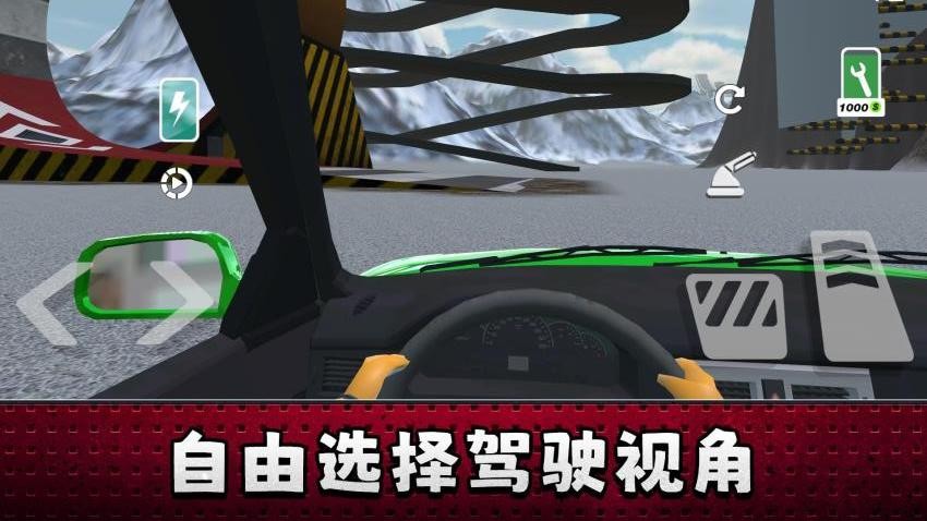 模拟竞速拉力游戏v2.0.2 2