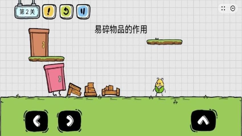 苞米大冒险游戏v1.1.1 1