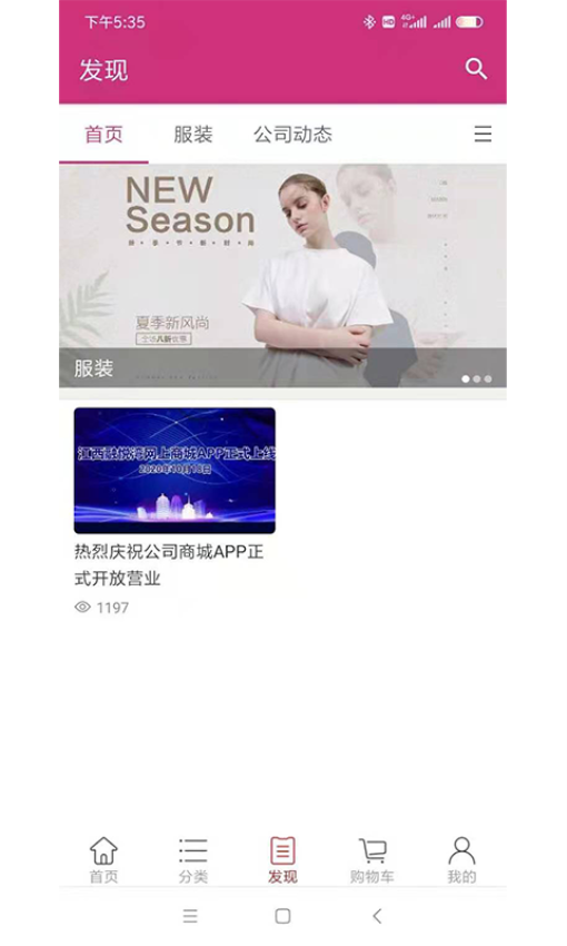 融悦湾官网版v1.8(2)