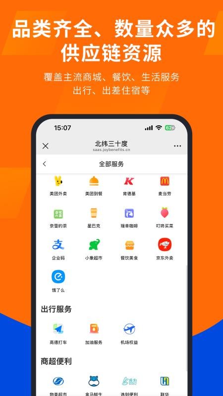 云悦手机版v1.0.17(3)