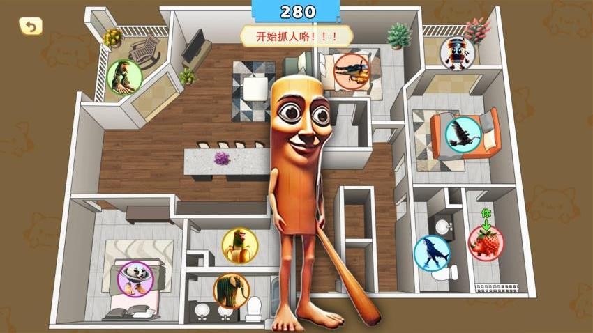 房间躲猫猫手游v1.0 3