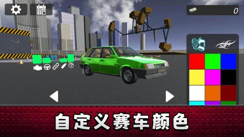 模拟竞速拉力游戏v2.0.2 4