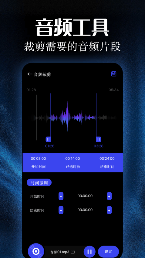 太极工具箱手机版v1.3(1)