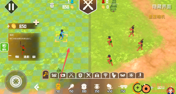 靓仔靓妹大作战游戏