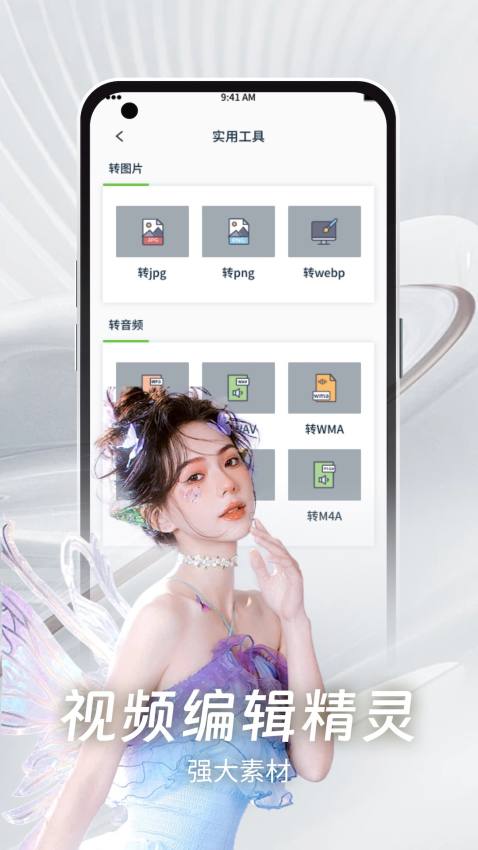 泡芙视频最新版本v1.0.0(3)