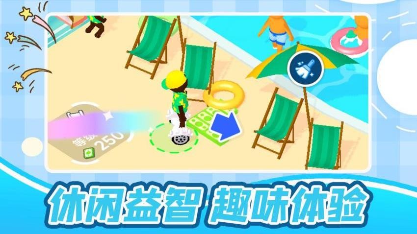 水上嘉年华游戏v3.0 1