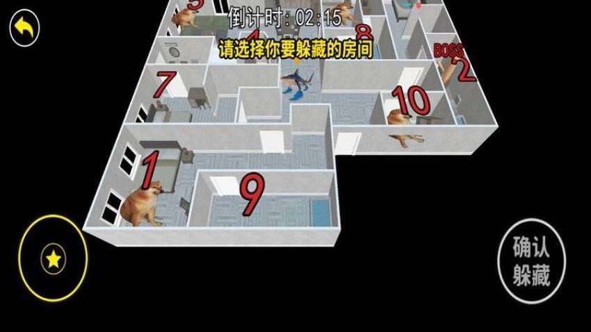 找到迷宫出口手游v1.0 4