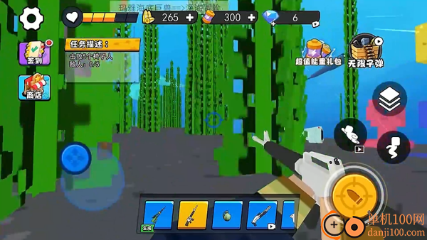 玛雅巨兽模拟游戏