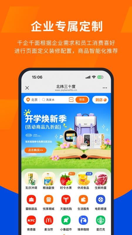 云悦手机版v1.0.17(4)