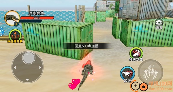 鳄鱼岛大猎杀游戏