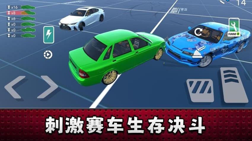 模拟竞速拉力游戏v2.0.2 3