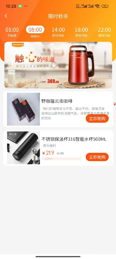 乐满云商城官网版v4.8.4(1)