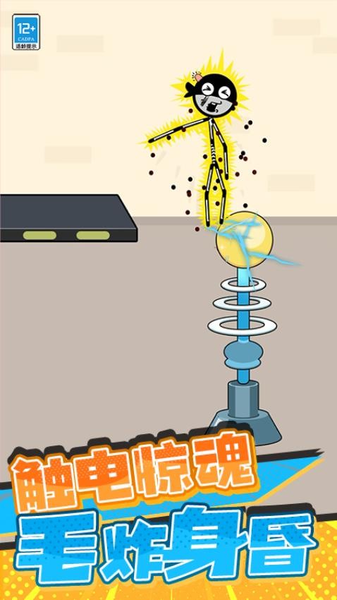 火柴人方块世界游戏v0.260114.171 5