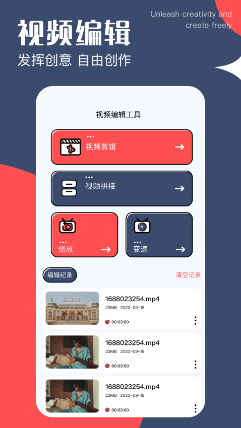 啵啵浏览播放器官方版v1.6 1