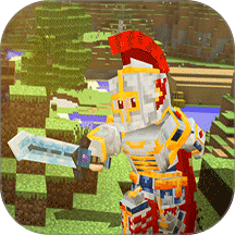 方块沙盒建造游戏