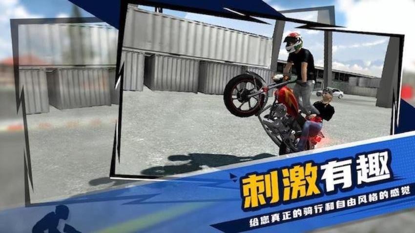 山地拉力赛游戏v1.0.0 3