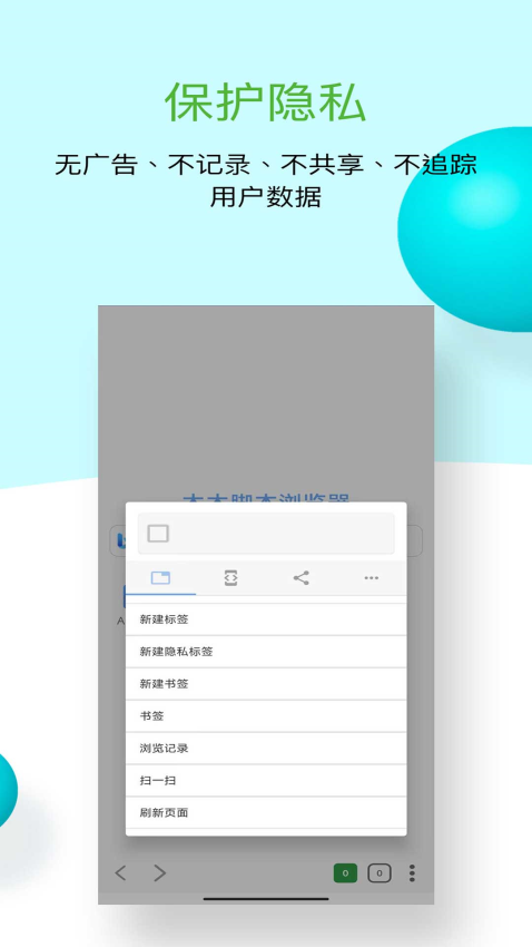 木木脚本浏览器免费版v1.0.10(1)