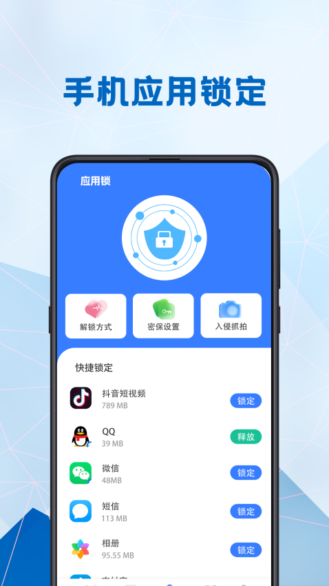 电池健康医生最新版v3.0.3(2)