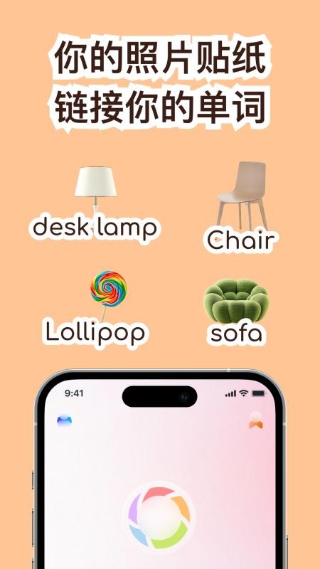 cap识单词官方版v1.0.4 3