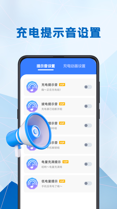 电池健康医生最新版v3.0.3(3)