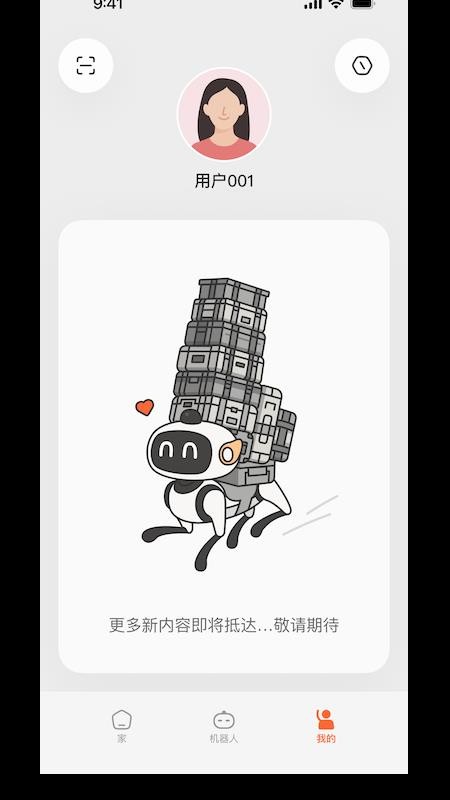 Vbot最新版v0.0.24(3)