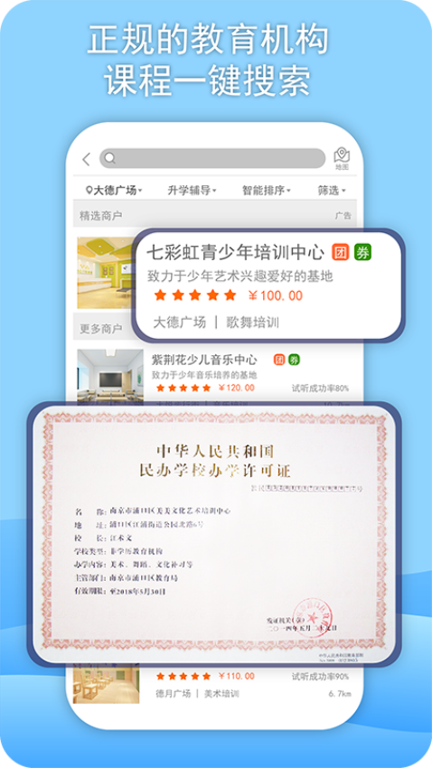 威斯利王国官方版v2.0.22 2