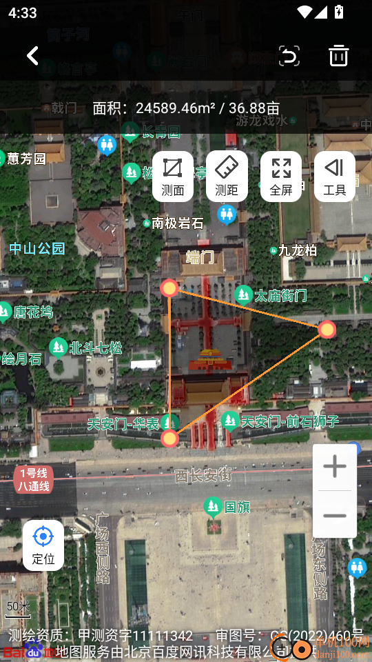 海拔实时测量仪官网版