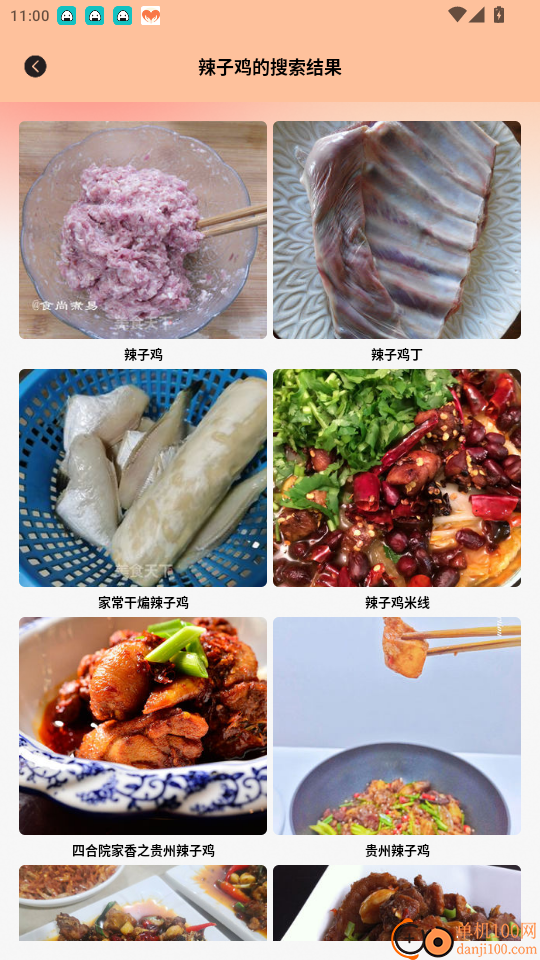 真香大饭店免费版