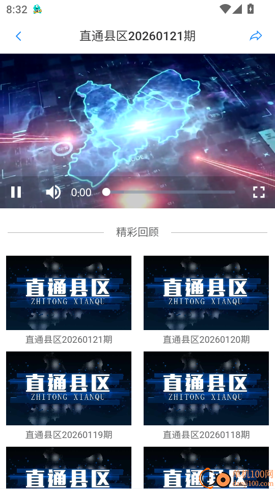 朝阳融媒最新版