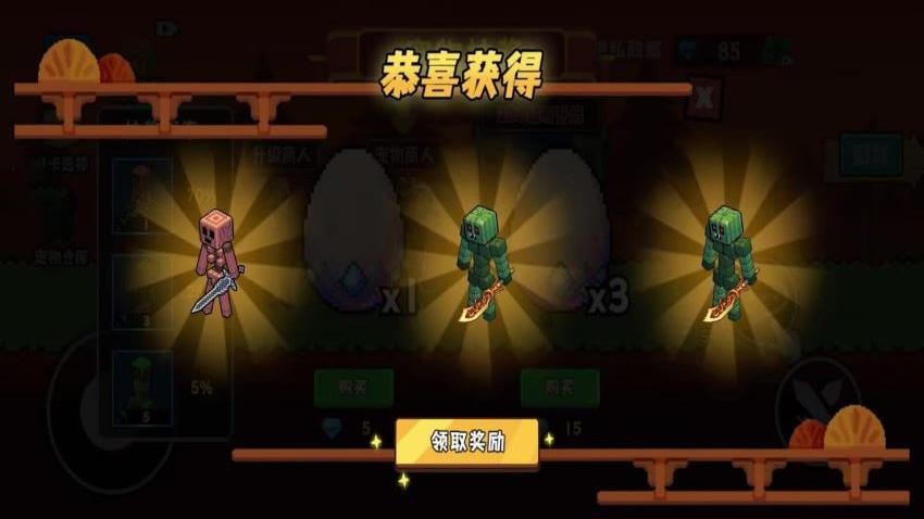 升级你的剑剑游戏v1.0 1