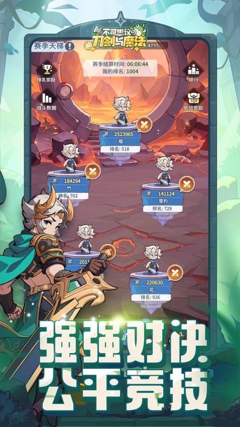 不可思议的刀剑与魔法游戏v1.14 4