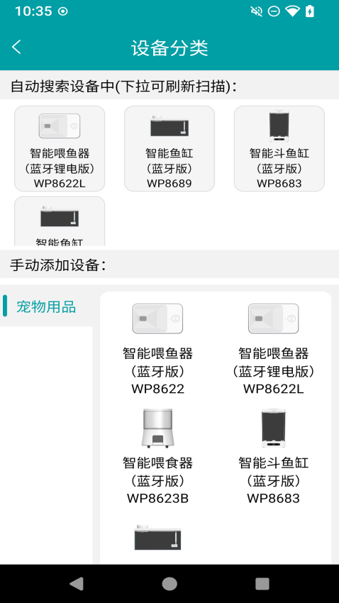 Leyu官方版v2.0(3)