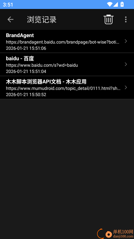木木脚本浏览器免费版