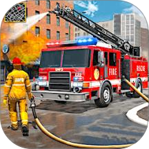 模拟消防队游戏