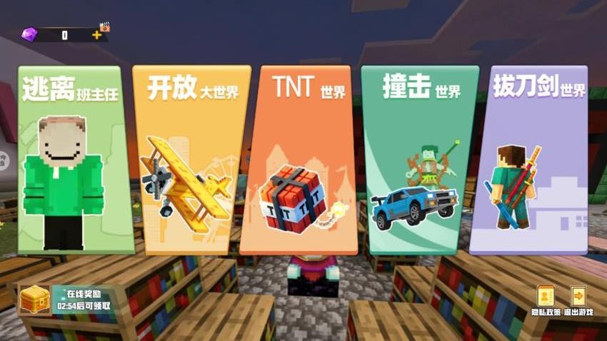 像素沙盒自由创造游戏v1.0 1