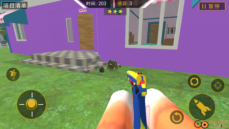 变身躲猫猫免费版