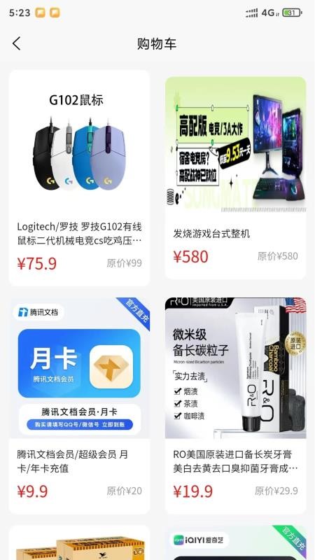 颂同学官网版v1.0.8 2