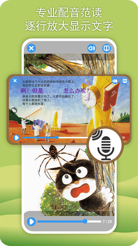 威斯利王国官方版v2.0.22 4