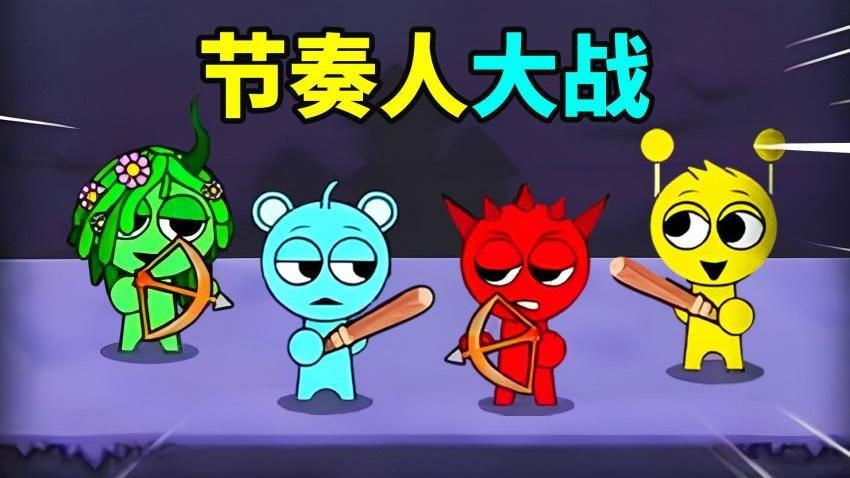 节奏挑战者手游v2.0 2