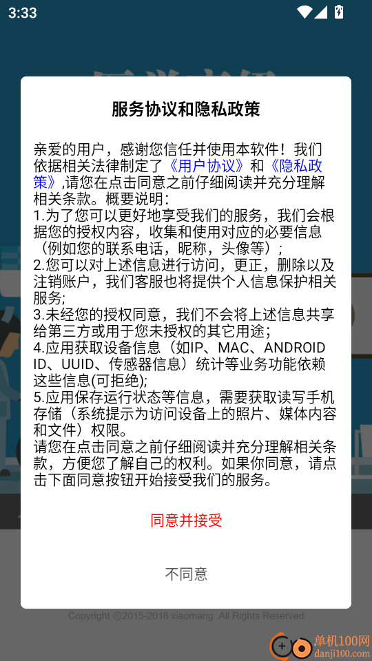 内科护理学高级职称总题库手机版